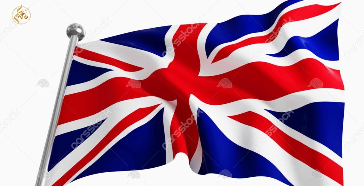 پرچم بریتانیا 1