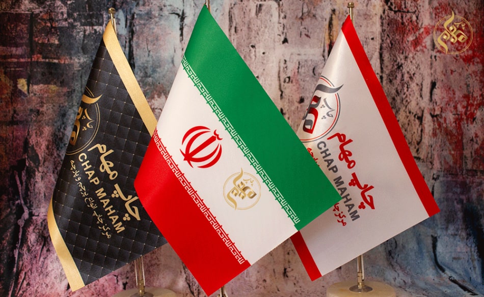 پرچم-رومیزی-کشور-ایران 