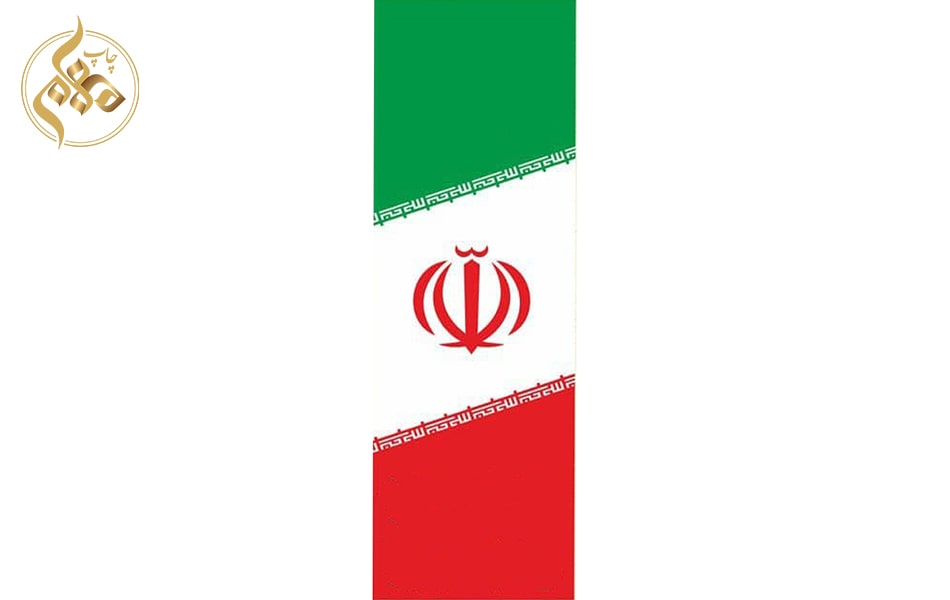 چاپ پرچم عمودی ایران