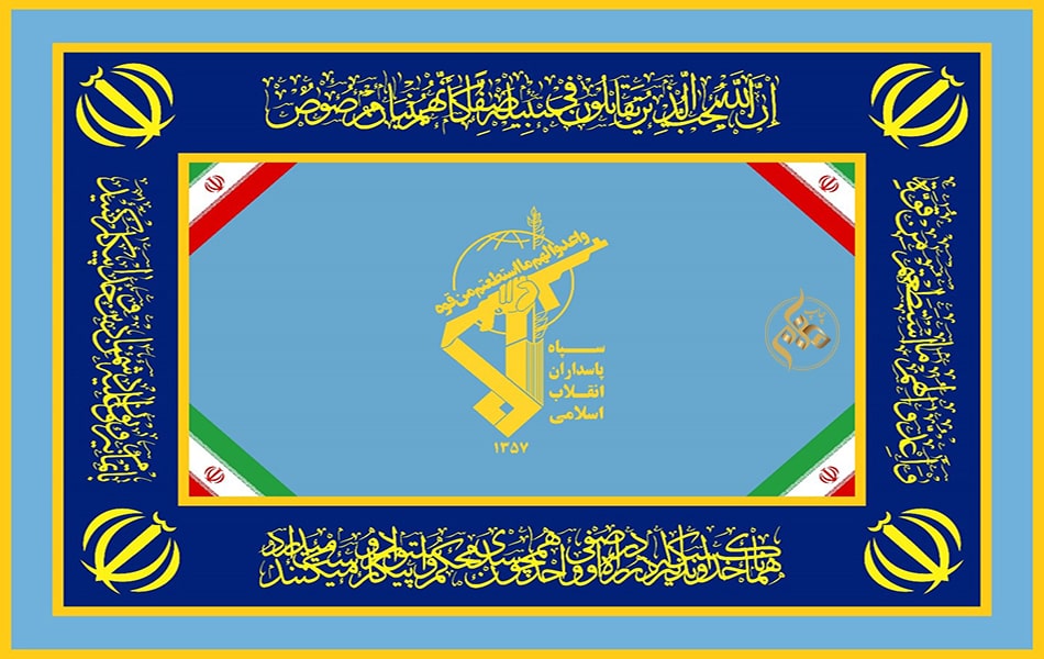 پرچم نیروی هوافضا سپاه