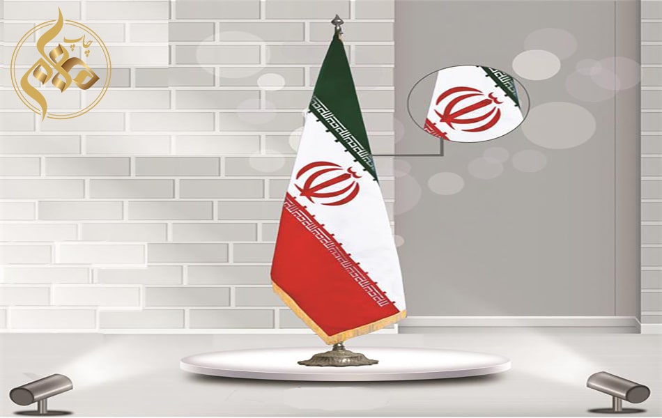 پرچم تشریفات مخروطی ایران